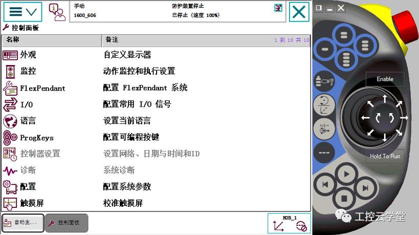 ipad屏幕出厂值和读出值不一样
