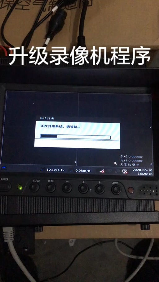 硬盘录像机不能回放截图