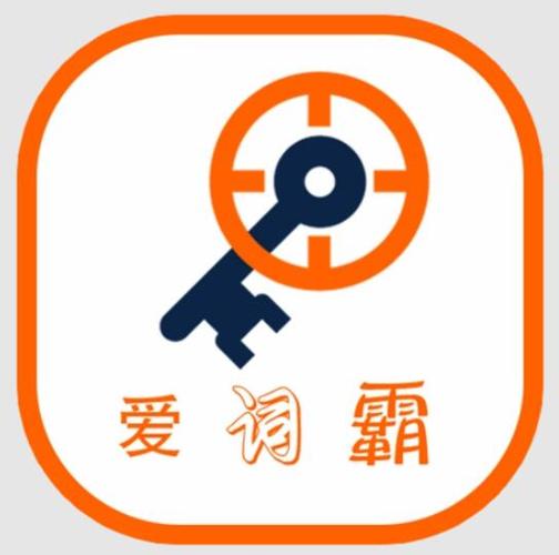 爱词霸在线翻译词典图标