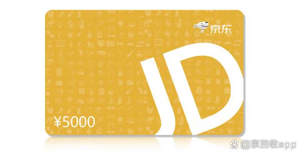 京东礼品卡领取入口在哪