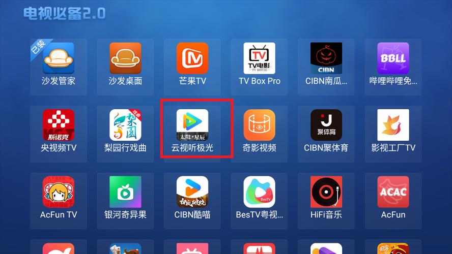 newtv极光闪退