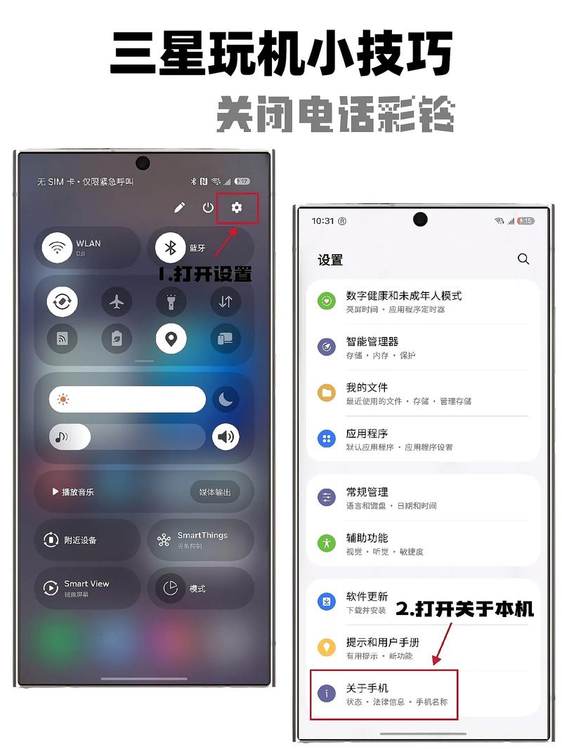 如何设置自己的手机彩铃截图