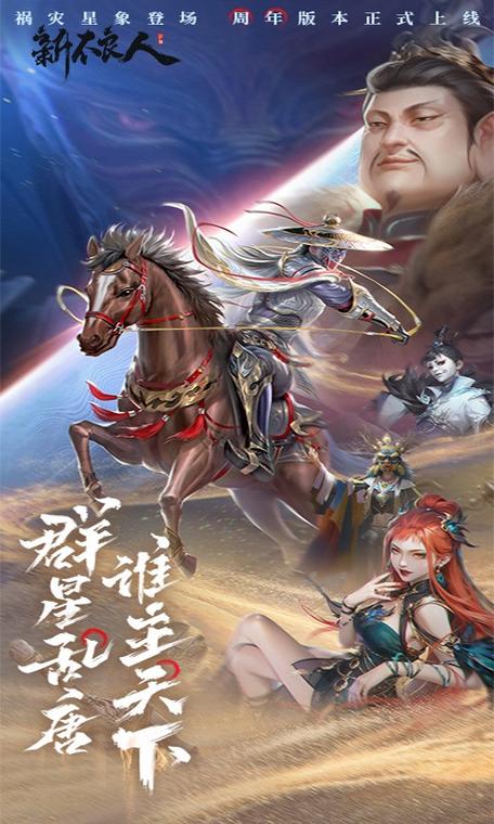 不良人0.1折
