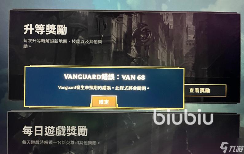 戴尔笔记本玩cf闪退