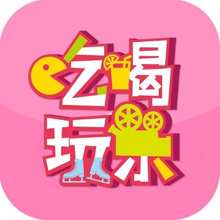 分享吃喝玩乐赚佣金