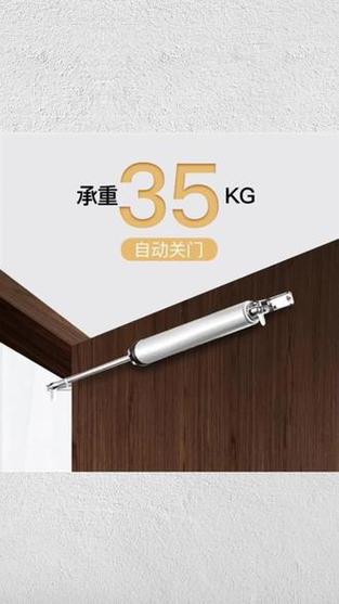 关门声音太响怎么办