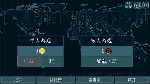 虚拟国家dummynation游戏玩法图标