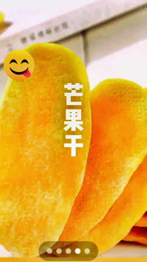 女生说小芒果暗示啥意思