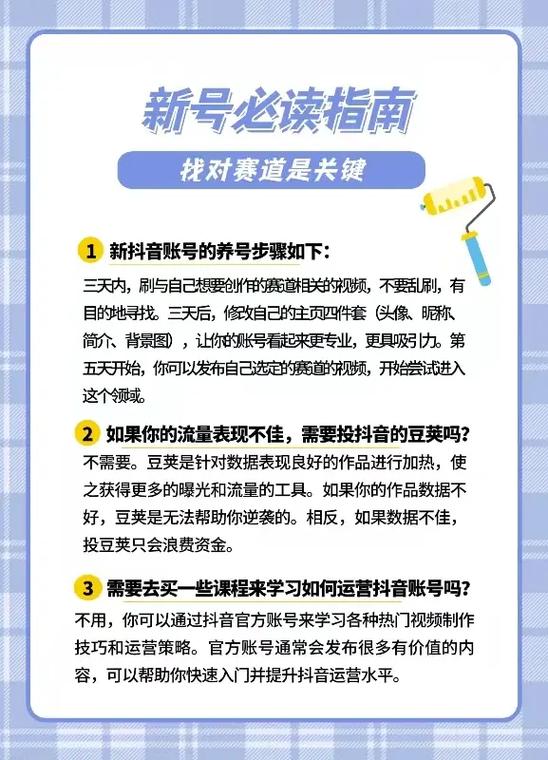 抖音账号会被盗吗