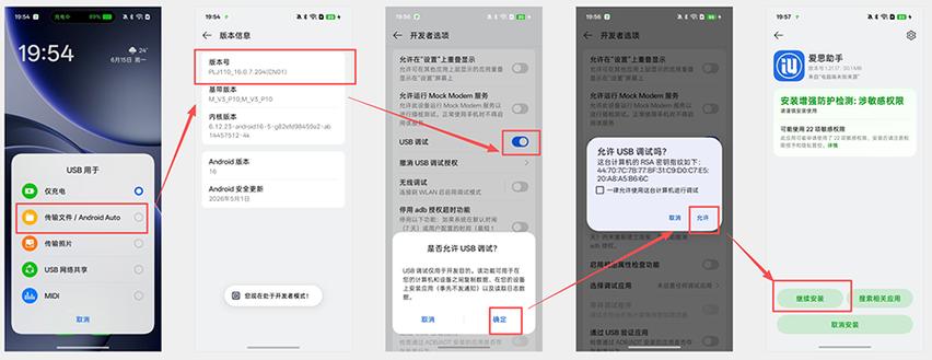 手机数据线连接电脑没反应