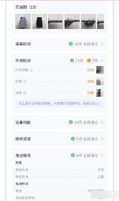 转转99新是不是假的