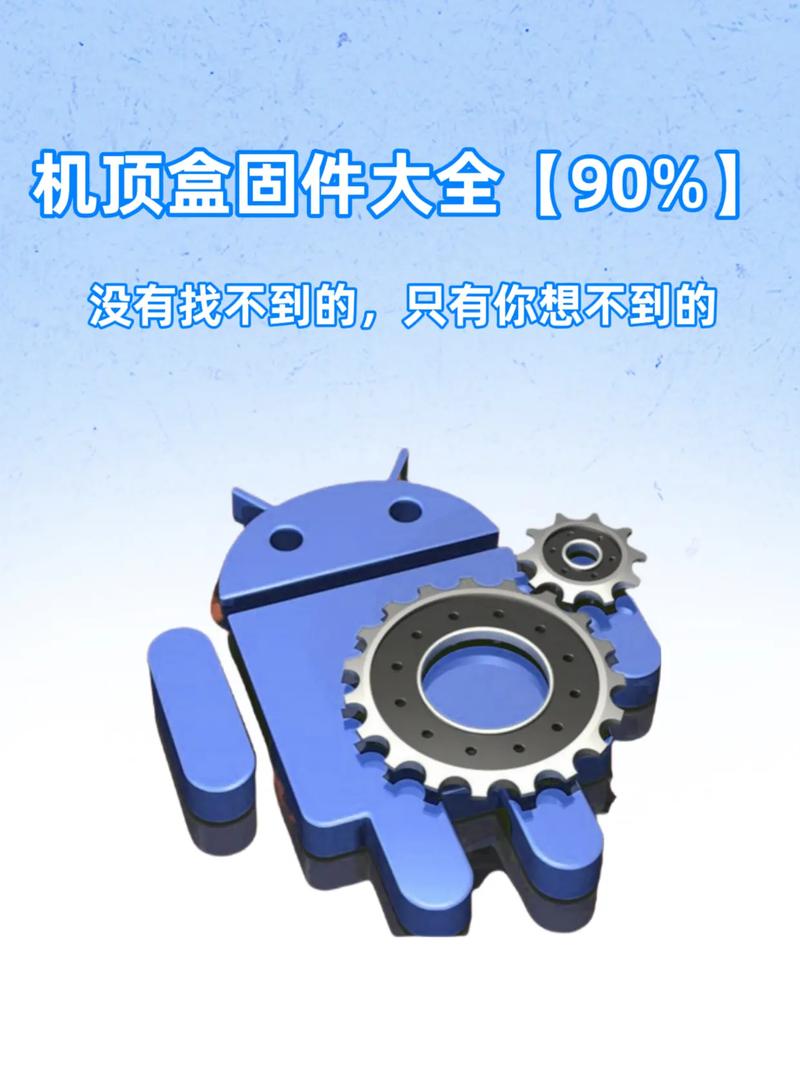 斐讯k2刷gswifi固件图标