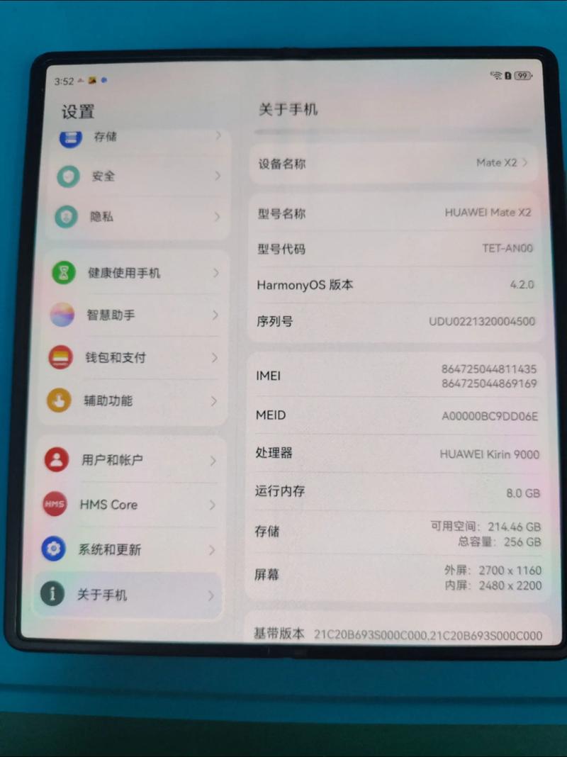 华为信息内容不在屏幕显示怎么设置缩略图