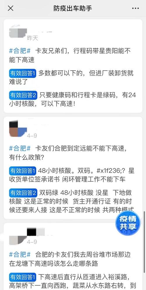 ETC绑定储蓄卡还是信用卡图标