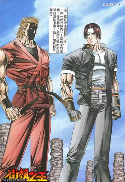 拳皇98漫画一共有多少话