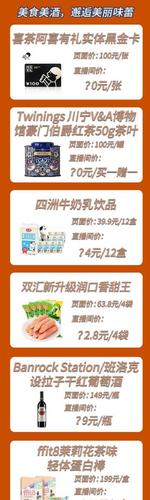 美丽中国app骗了多少人