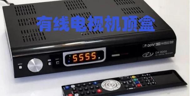 有线电视可以网上报停吗