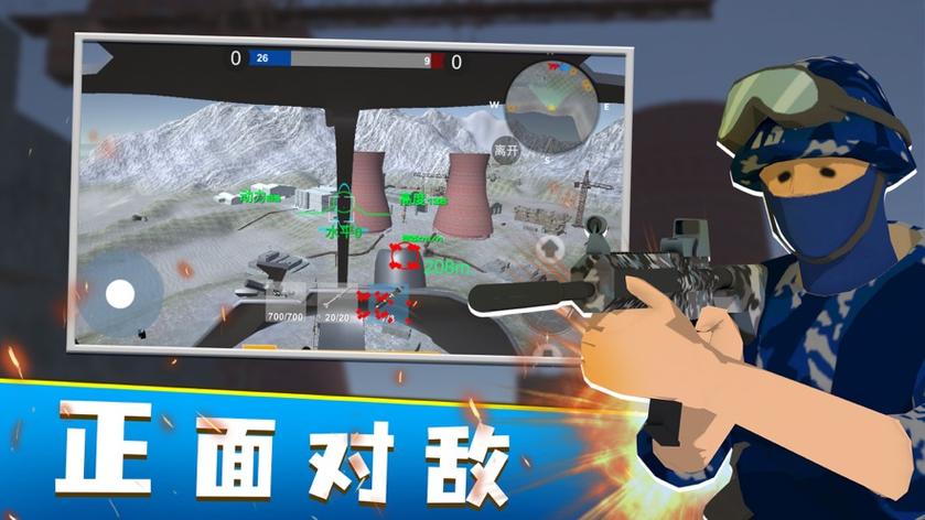 战争模拟器红蓝对决