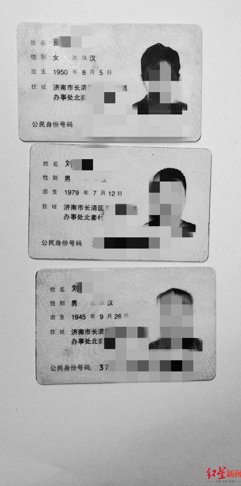 蛋仔派对绑定了家长身份证有风险吗