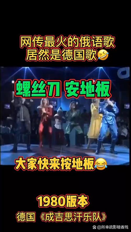 螺丝刀螺丝刀是什么歌?
