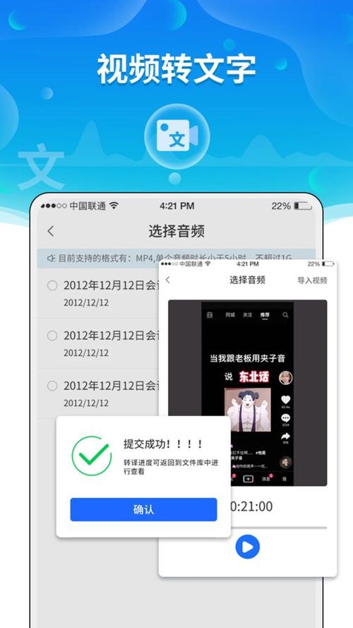 vivo手机怎么设置转屏