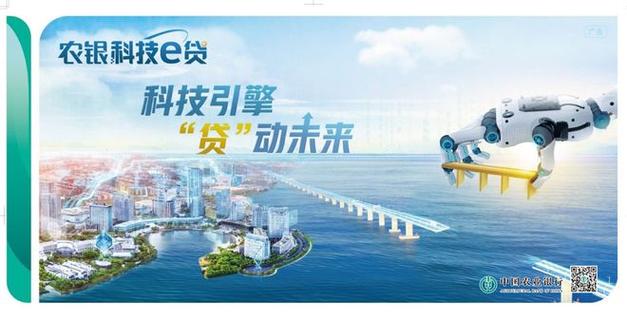 农银e采平台官网入口