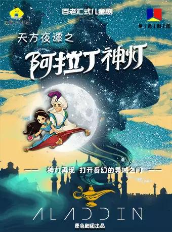 神灯网站