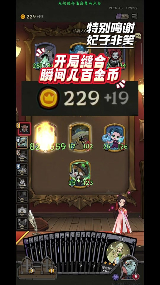 月圆之夜怎么刷金币