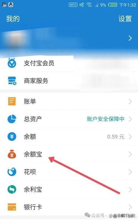 抖加的余额可以取出来吗缩略图