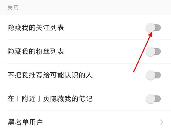 小红书别人回复我的怎么看不到