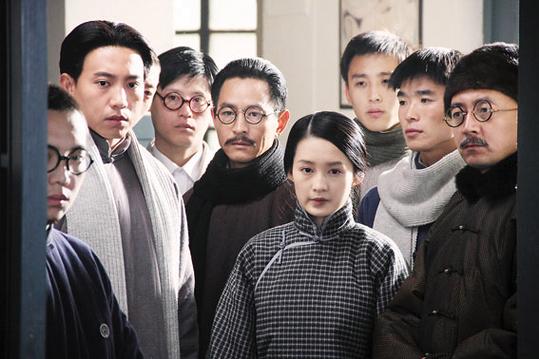 中国1921电视剧全集在线观看