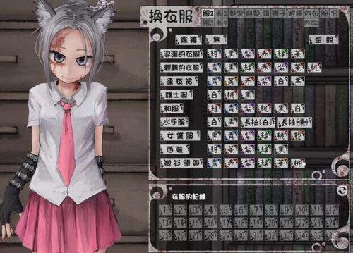 teachfeeling汉化版苹果