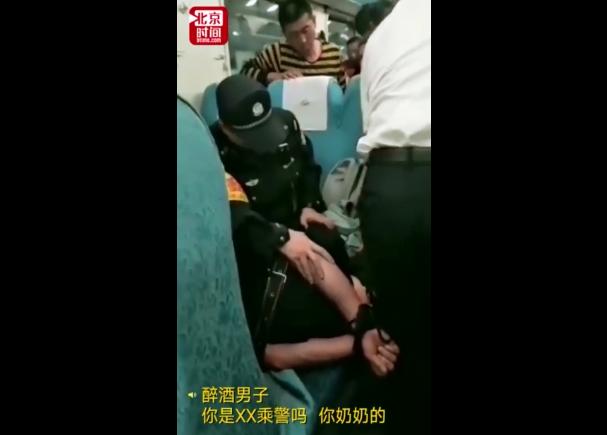 醉汉列车