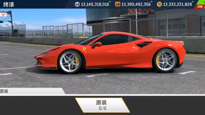 真实赛车8