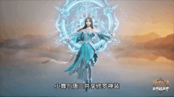 仙气飘飘的武魂截图