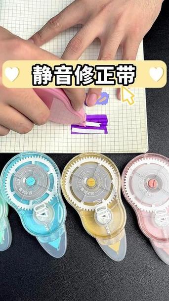 晨光修正带怎么修