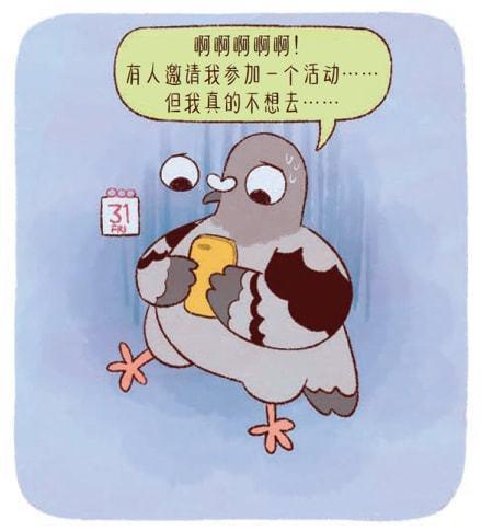 朋友圈卖鸽子的宣传语