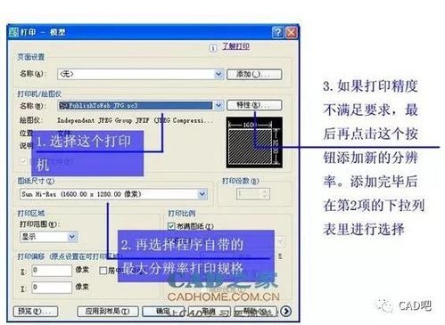 rtk导入cad图纸步骤