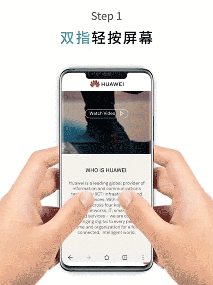 ar全屏翻译怎么开启