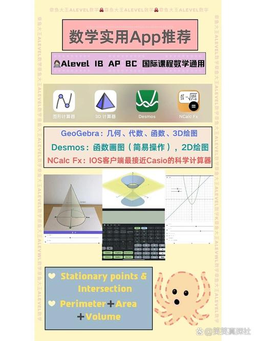 答题软件免费下载安装