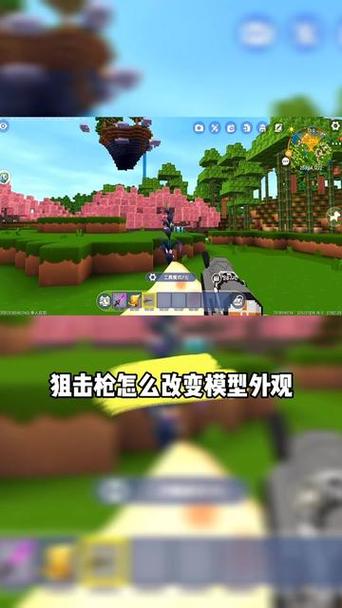 迷你世界如何把微缩模型加入资源库