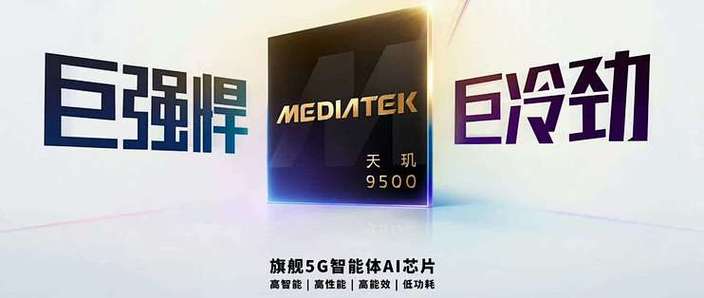 天玑9000打游戏能开多少帧