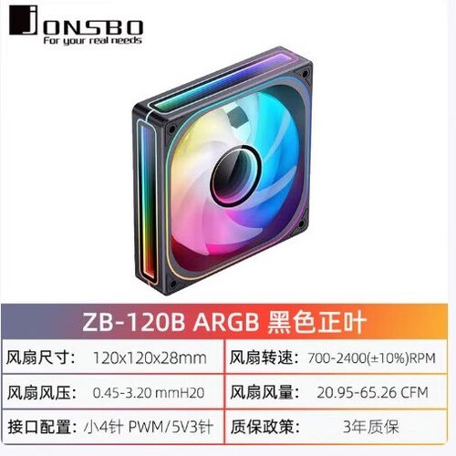 神光同步和ARGB区别