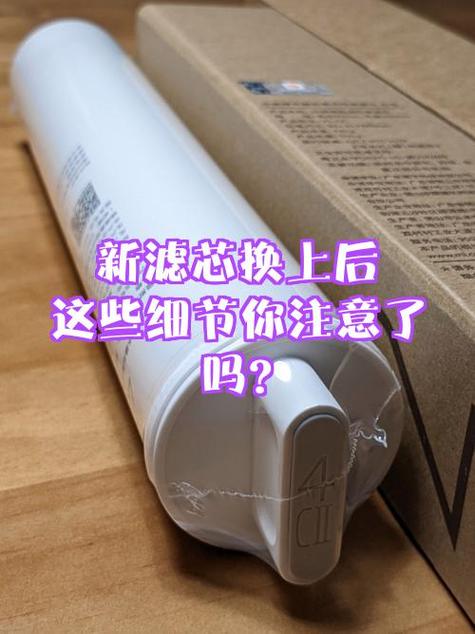 滤芯保护液对人体有害吗截图