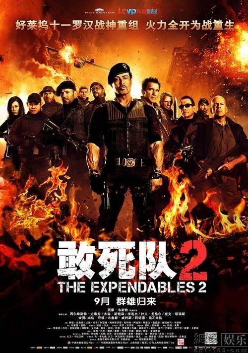 敢死队12截图