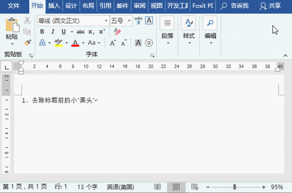 隐藏符号怎么打