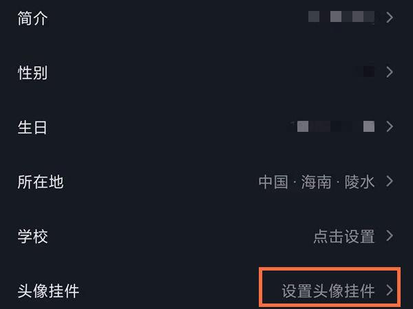 视频去掉边框