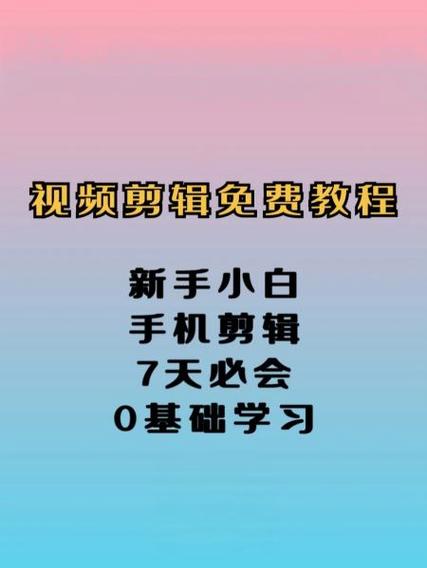 如何制作付费视频网站图标