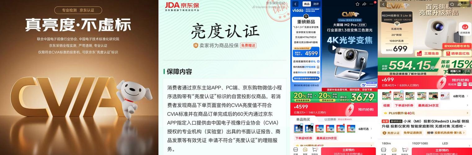 京东可以不实名认证吗