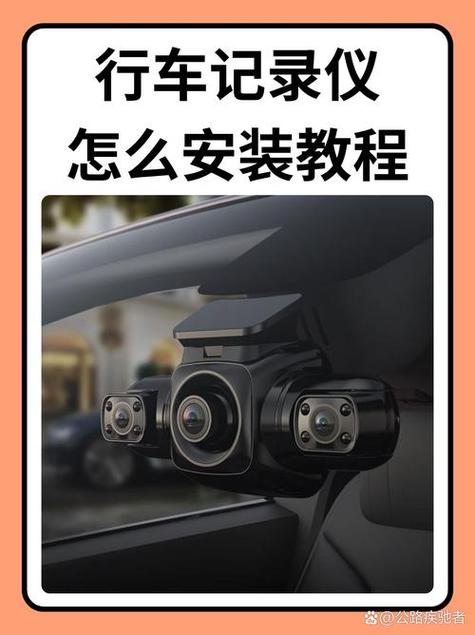 行车记录仪如何开启定位